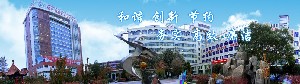 喀什地區(qū)第一人民醫(yī)院口腔頜面外科