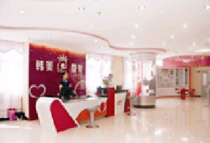 贛州韓美整形美容醫(yī)院