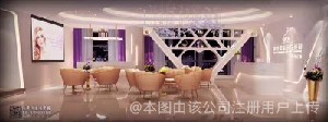 昆明辰萊醫(yī)療美容門診部