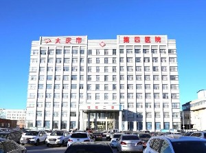 大慶市第四醫(yī)院眼科