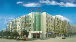 郴州現(xiàn)代女子醫(yī)院醫(yī)學(xué)整形中心