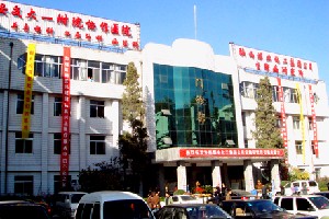 銅川礦務局中心醫(yī)院燒傷整形科
